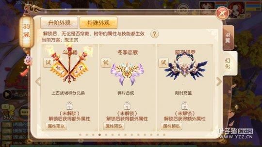 梦幻诛仙手游观音在哪(梦幻诛仙手游官网新区)