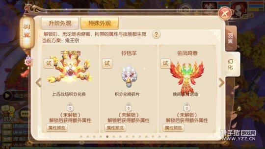 梦幻诛仙手游观音在哪(梦幻诛仙手游官网新区)