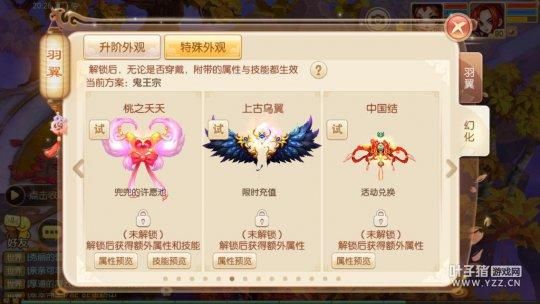 梦幻诛仙手游观音在哪(梦幻诛仙手游官网新区)
