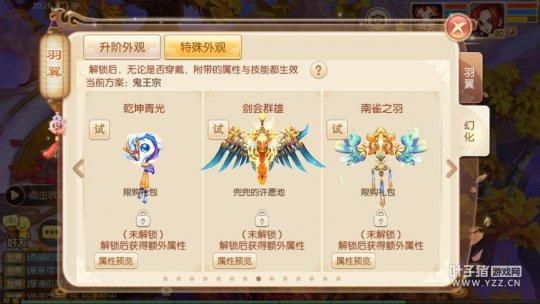 梦幻诛仙手游观音在哪(梦幻诛仙手游官网新区)