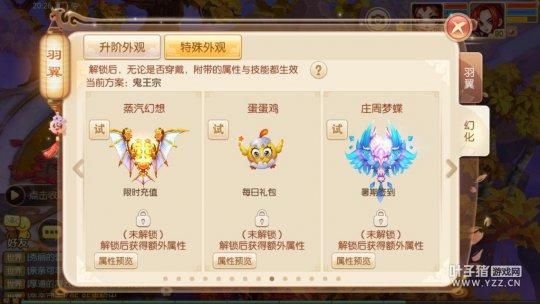 梦幻诛仙手游观音在哪(梦幻诛仙手游官网新区)