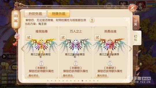 梦幻诛仙手游观音在哪(梦幻诛仙手游官网新区)