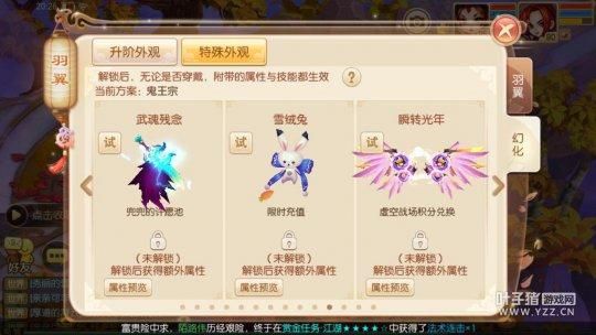 梦幻诛仙手游观音在哪(梦幻诛仙手游官网新区)
