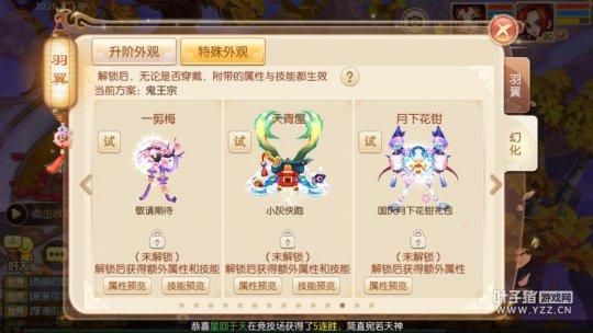 梦幻诛仙手游观音在哪(梦幻诛仙手游官网新区)