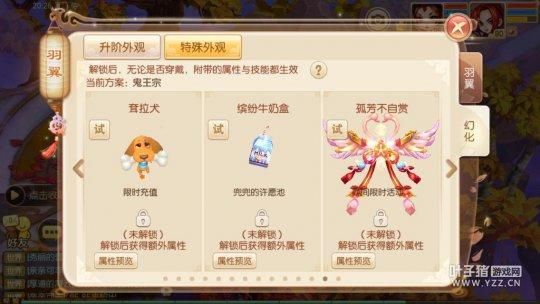 梦幻诛仙手游观音在哪(梦幻诛仙手游官网新区)