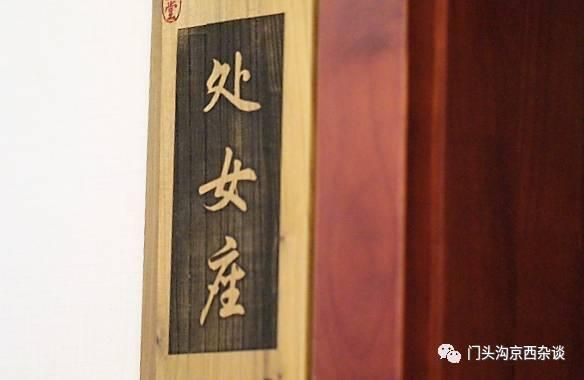门头沟工商所电话号码(门头沟工商所大峪电话号码)