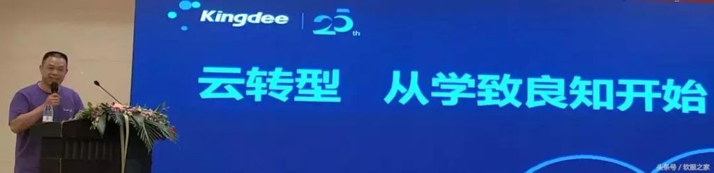 重庆金蝶代理商(重庆金蝶分公司)