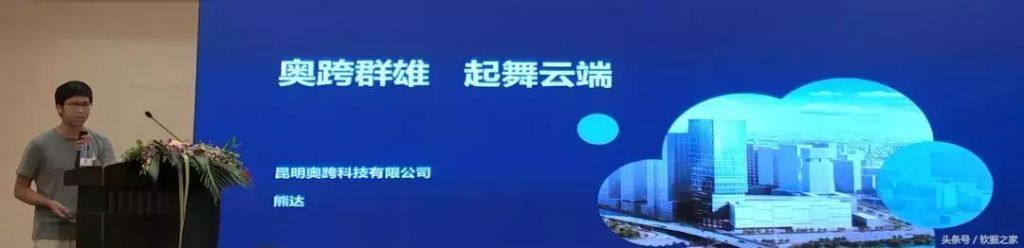 重庆金蝶代理商(重庆金蝶分公司)