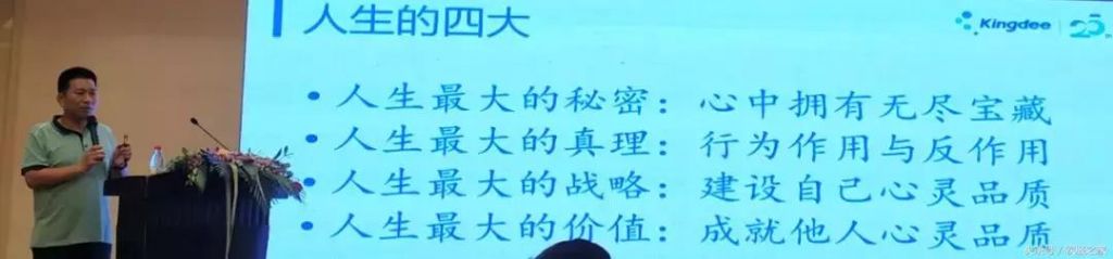重庆金蝶代理商(重庆金蝶分公司)