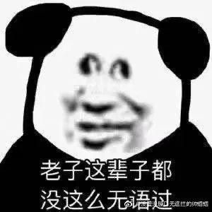 包含爱情万万岁吻戏在哪集的词条