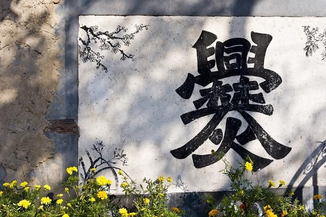 八道河在哪个位置(郑州八院在哪个位置)