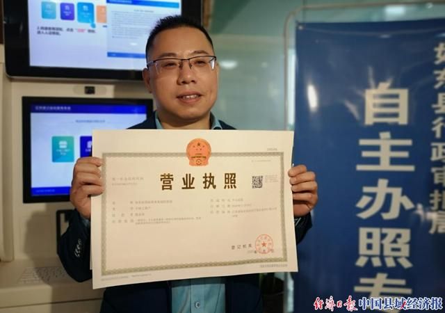 江苏省个体工商户营业执照(江苏省个体工商户营业执照网上年检)