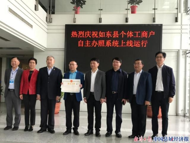 江苏省个体工商户营业执照(江苏省个体工商户营业执照网上年检)