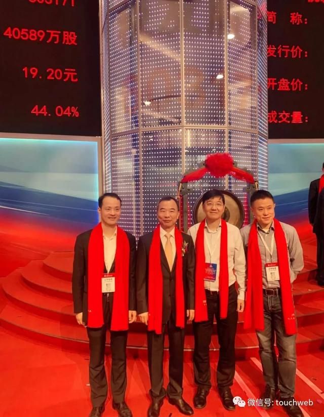 税友集团(税友集团官网下载)