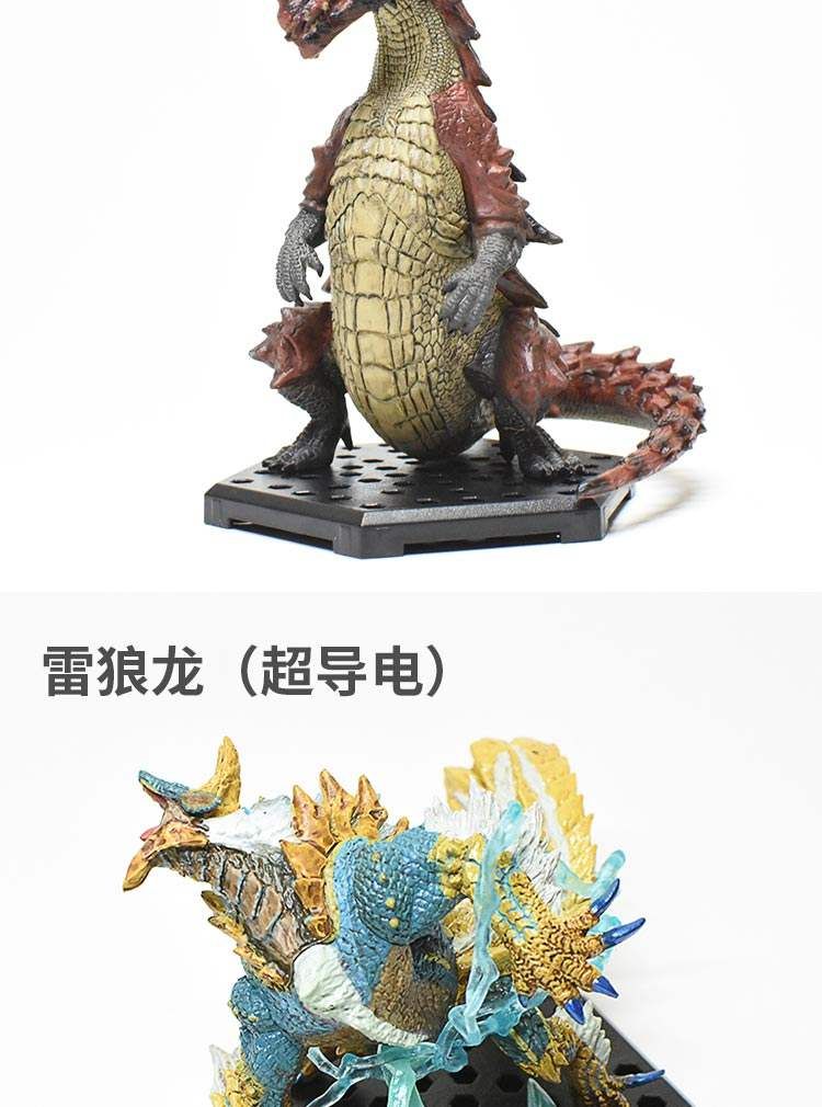 尸套龙在哪(尸套龙的宝玉)