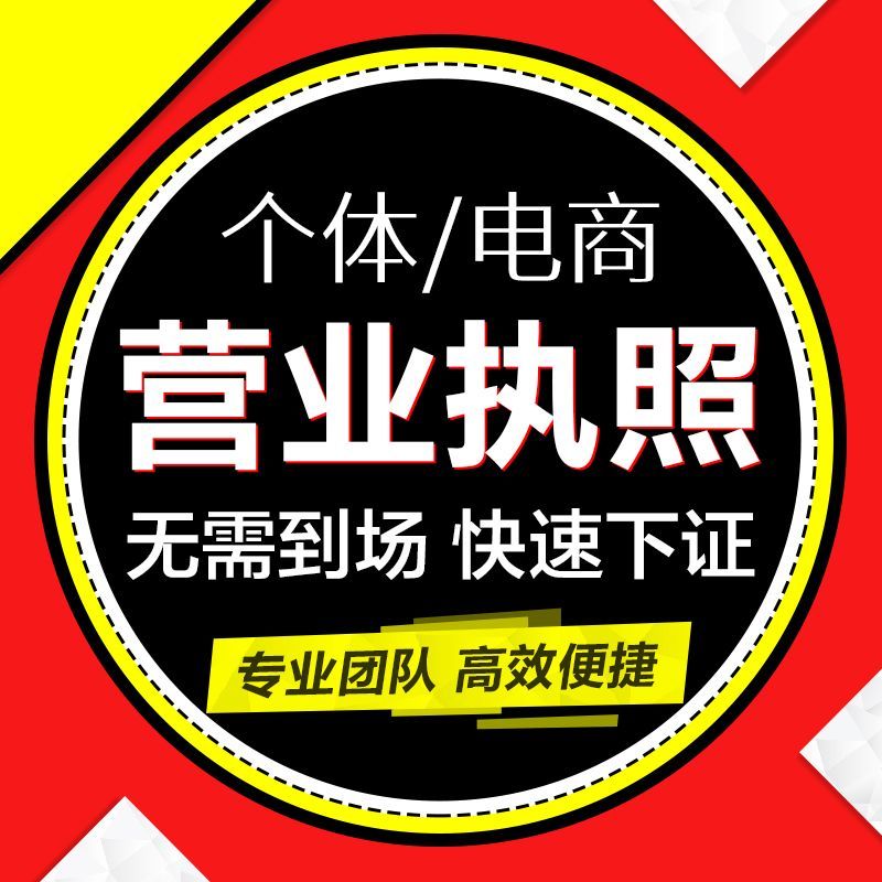 工作室注册流程(杭州个人工作室注册流程)