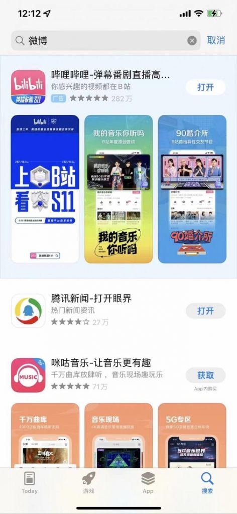 b站壁纸在哪(b站壁纸站)