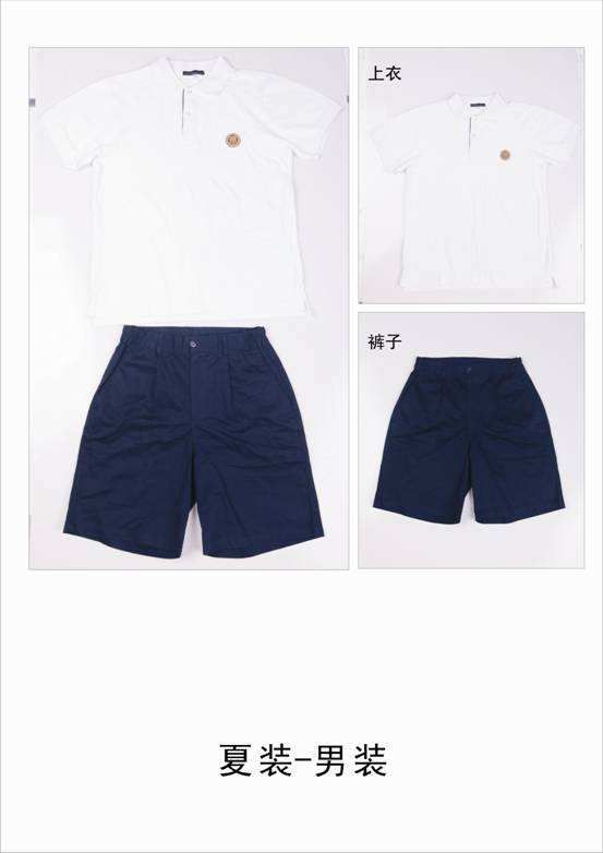 宁波校服在哪里买(深圳校服在哪里买)