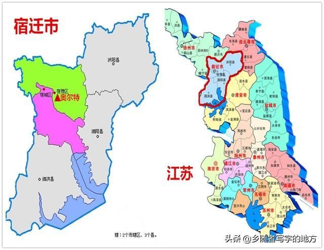 宿迁区在哪(宿迁区块链)