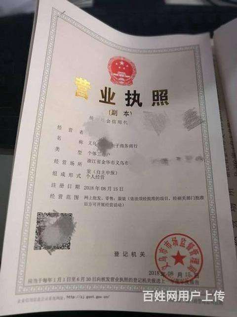 个体户摄影工作室经营范围(摄影工作室营业执照经营范围怎么写)