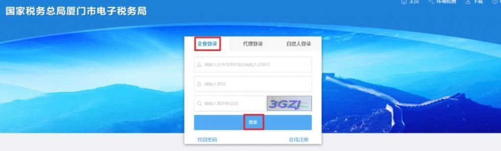 包含车辆购置税电子版在哪里查的词条