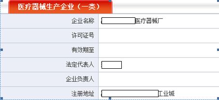 工商注册查询公司名称官网(有商标能工商注册公司名称吗)