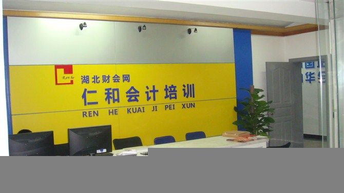 会计在哪工作(会计在哪继续教育) 会计在哪工作(会计在哪继续教育)