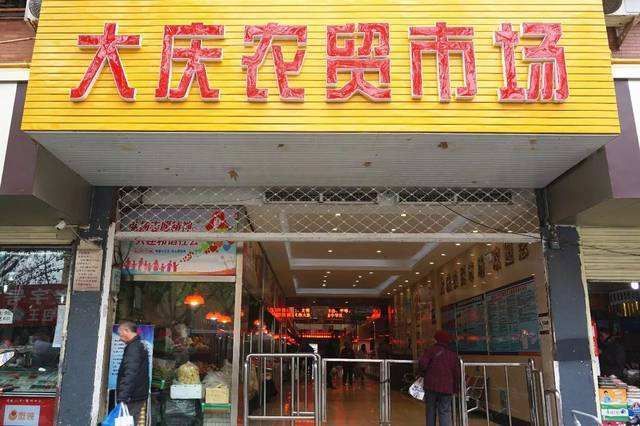 蚌埠批发市场在哪里(蚌埠玉石批发市场在哪里)