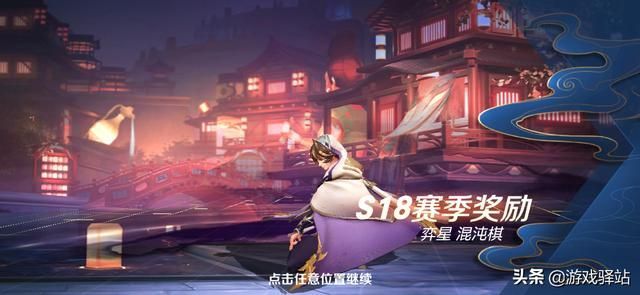 天元币在哪用(王者荣耀天元币在哪用)