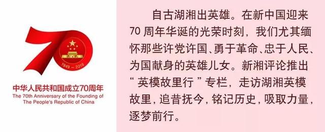 李白烈士故居在哪里(李白烈士故居纪念馆网上展厅) 李白烈士故居在哪里(李白烈士故居纪念馆网上展厅)