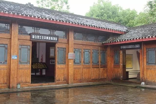 李白烈士故居在哪里(李白烈士故居纪念馆网上展厅) 李白烈士故居在哪里(李白烈士故居纪念馆网上展厅)