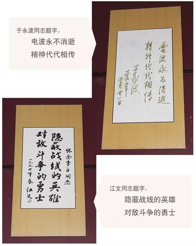 李白烈士故居在哪里(李白烈士故居纪念馆网上展厅) 李白烈士故居在哪里(李白烈士故居纪念馆网上展厅)