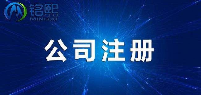 怎么查找营业执照信息的简单介绍