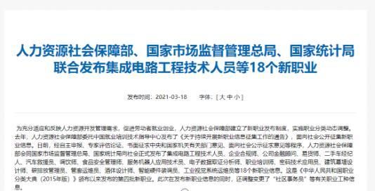 天津行业协会名录(西安行业协会名录和联系方式)