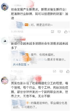 天津行业协会名录(西安行业协会名录和联系方式)