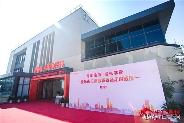 重庆市工商联会员部部长(市工商联会员部部长分管什么)