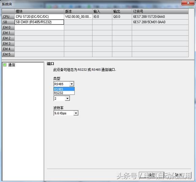 包含s7usb调试在哪的词条