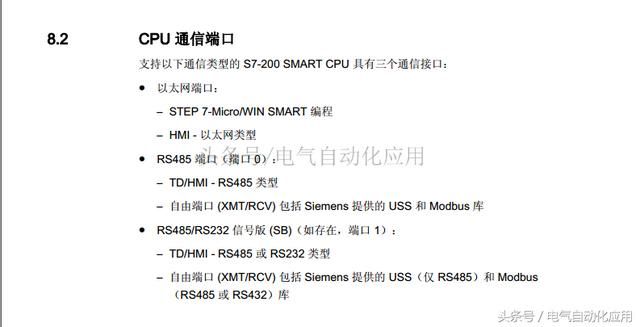 包含s7usb调试在哪的词条