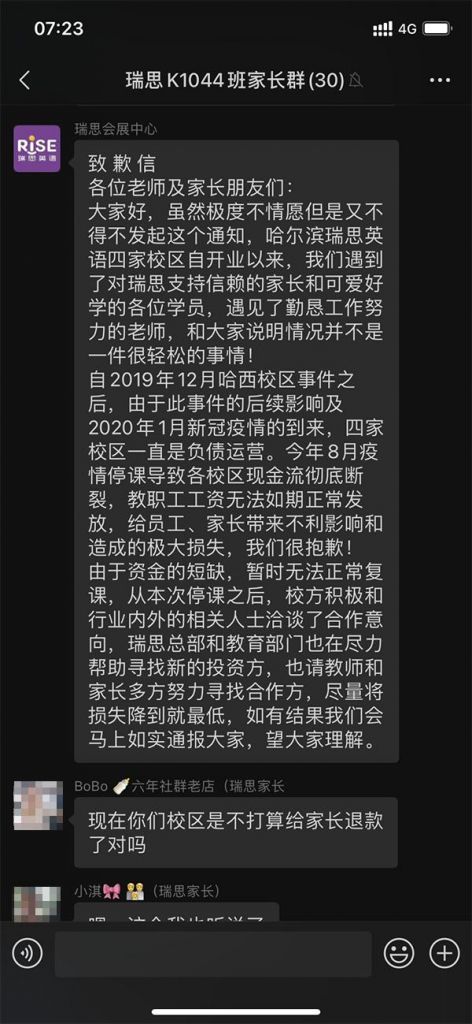 哈尔滨营业执照代办多少钱(代办一个营业执照需要多少钱)
