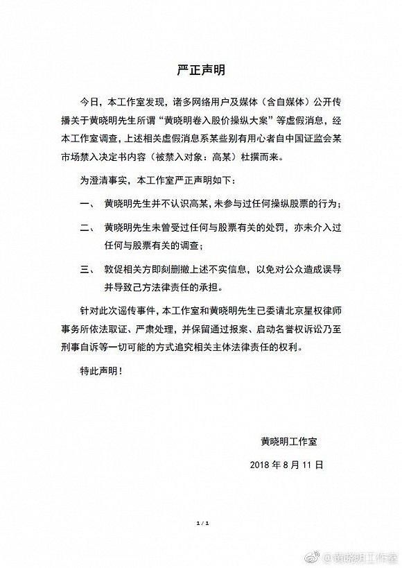 个人股票投资工作室(个人股票投资经历)