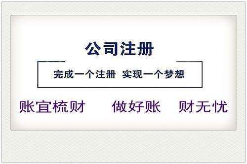 如何网上变更公司营业执照地址(营业执照信息变更可以网上完成吗)