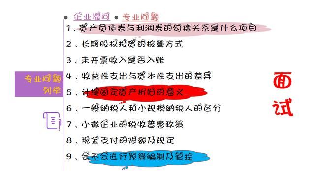 会计培训(会计培训班多少钱)
