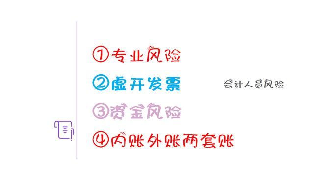 会计培训(会计培训班多少钱)