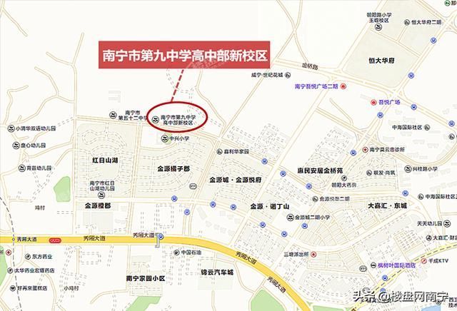 南宁九中新校区在哪(南宁四十三中新校区)