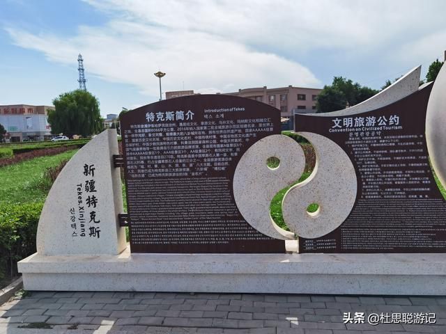 新疆八卦城市在哪里(新疆八卦城的来历)