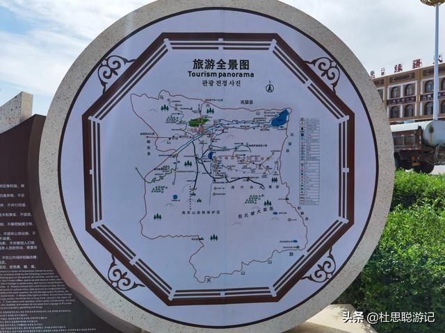 新疆八卦城市在哪里(新疆八卦城的来历)