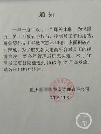 湖北省税务局报到通知(2020年税务局公务员报到通知)
