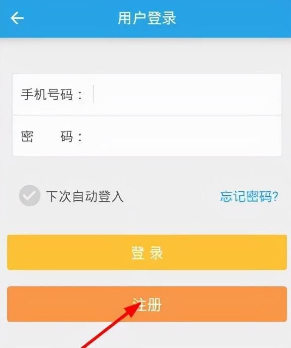 山西公安app下载(山西公安公众号下载)