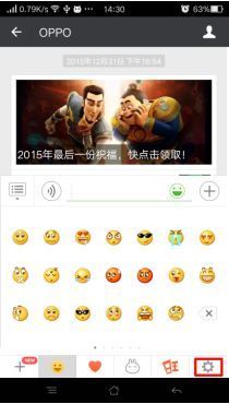 微信表情同步在哪里(微信表情同步企业微信)