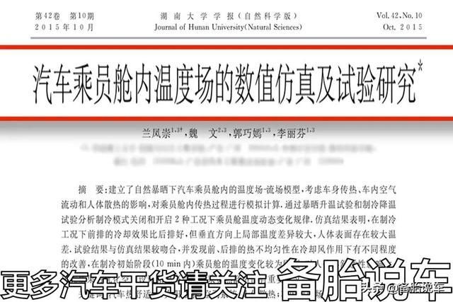 手机支架贴在哪个位置(手机支架贴在哪个位置合适)